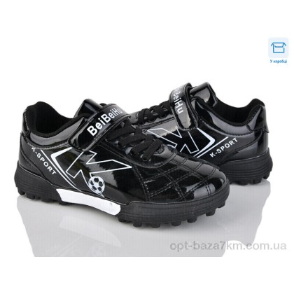 Футбольне взуття дитяче "Poni kids" 26 black, (р.р. 32-37), Китай, від 6 шт. Футбольне взуття дитяче "Poni kids" 26 black, (р.р. 32-37), Китай, від 6 шт.
