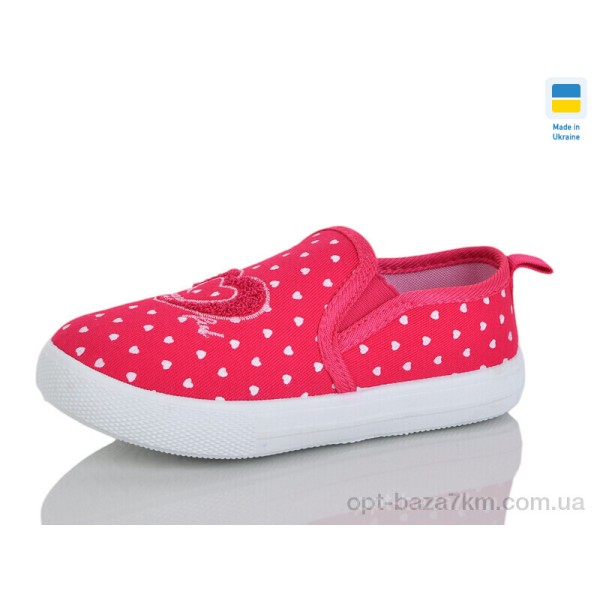 Купити оптом Сліпони дитячі 