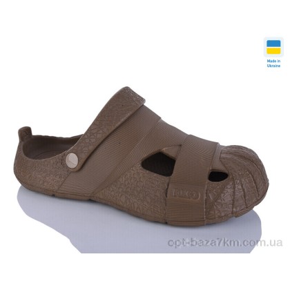 Кроксы мужские "Крок" 528 пісочний, (р.р. 41-46), Украина, от 8 шт.
