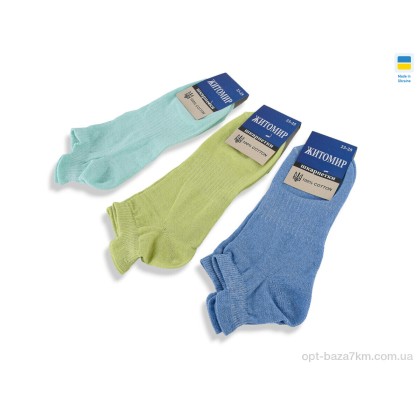 Жіночі шкарпетки "Textile" T330 mix, (р.р. 37-39), Україна, від 12 шт. Жіночі шкарпетки "Textile" T330 mix, (р.р. 37-39), Україна, від 12 шт.
