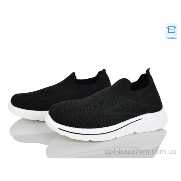Купить оптом Кроссовки мужские 