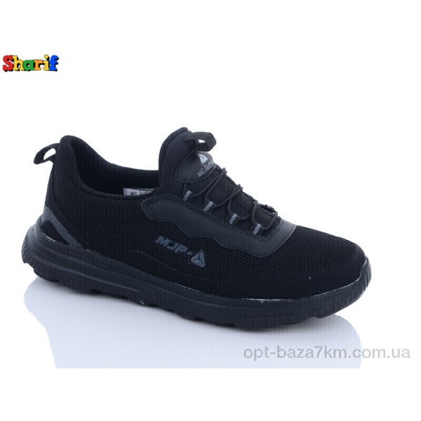 Купить оптом Кроссовки мужские 