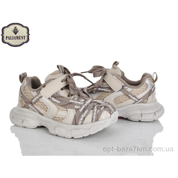 Купить оптом Кроссовки детские Купить оптом Кроссовки детские