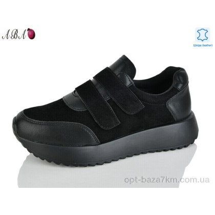 Кроссовки женские "Aba" Y0ABA71-5, (р.р. 37-41), Китай, от 8 шт.