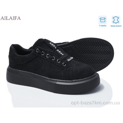 Кроссовки женские "Ailaifa" 8858-2, (р.р. 36-41), Китай, от 8 шт. Кроссовки женские "Ailaifa" 8858-2, (р.р. 36-41), Китай, от 8 шт.