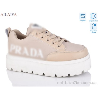 Кроссовки женские "Ailaifa" 6018 apricot, (р.р. 36-41), Китай, от 8 шт. Кроссовки женские "Ailaifa" 6018 apricot, (р.р. 36-41), Китай, от 8 шт.