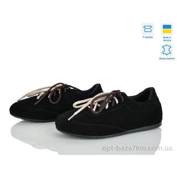 Купити оптом Кросівки жіночі 
