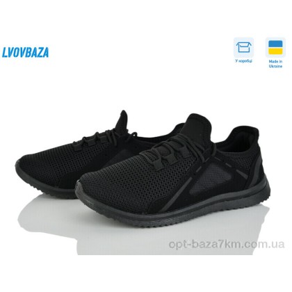 Кроссовки мужские "Lvovbaza" Progress 3941 чорний, (р.р. 41-45), Украина, от 6 шт. Кроссовки мужские "Lvovbaza" Progress 3941 чорний, (р.р. 41-45), Украина, от 6 шт.