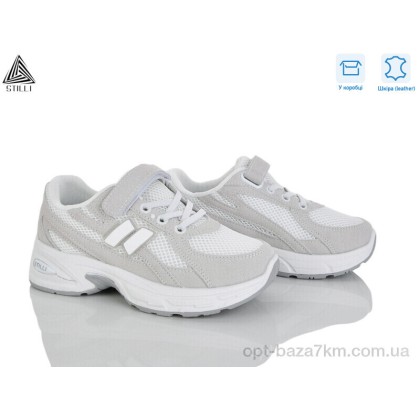 Кроссовки детские "STILLI KIDS" TQ30-6 шкіра, (р.р. 32-37), Китай, от 8 шт.