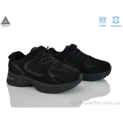 Кроссовки детские "STILLI KIDS" TQ40-1 шкіра, (р.р. 32-37), Китай, от 8 шт.