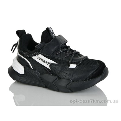Кроссовки детские "Xifa kids" XF01-712-1B, (р.р. 27-32), Китай, от 8 шт.