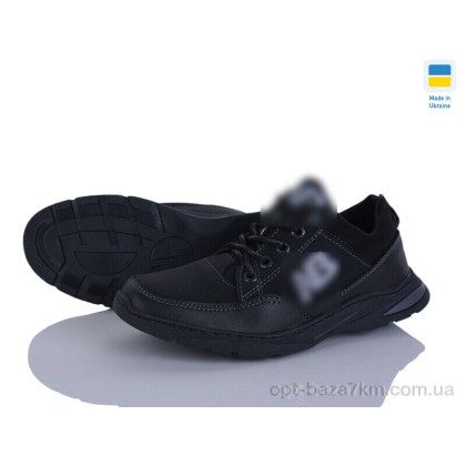 Кроссовки мужские "Inblue" Ankor T15, (р.р. 40-45), Украина, от 8 шт.