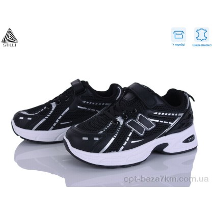 Кроссовки детские "STILLI KIDS" TQ70-7 шкіра, (р.р. 32-37), Китай, от 8 шт. Кроссовки детские "STILLI KIDS" TQ70-7 шкіра, (р.р. 32-37), Китай, от 8 шт.