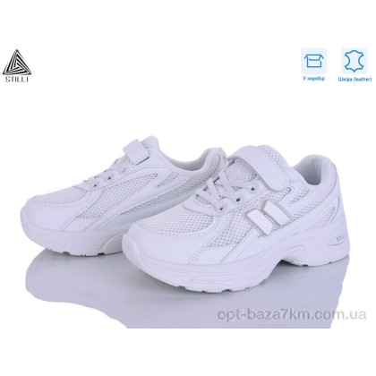 Кроссовки детские "STILLI KIDS" TQ30-1 шкіра, (р.р. 32-37), Китай, от 8 шт.