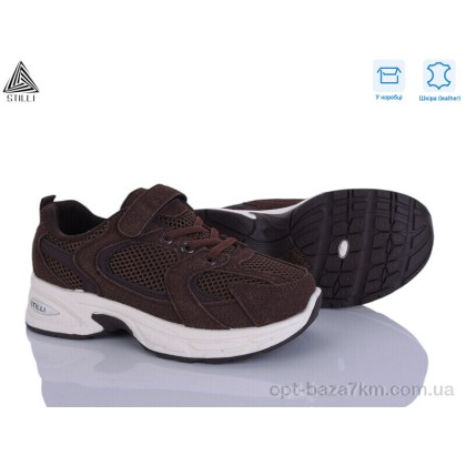 Кроссовки детские "STILLI KIDS" TQ40-10 шкіра, (р.р. 32-37), Китай, от 8 шт.