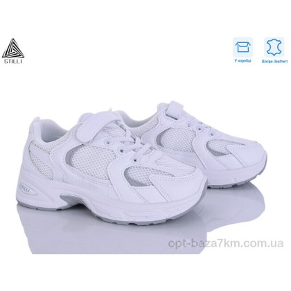 Кроссовки детские "STILLI KIDS" TQ50-3 шкіра, (р.р. 32-37), Китай, от 8 шт. Кроссовки детские "STILLI KIDS" TQ50-3 шкіра, (р.р. 32-37), Китай, от 8 шт.