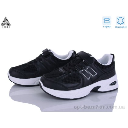 Кроссовки детские "STILLI KIDS" TQ80-8 шкіра, (р.р. 32-37), Китай, от 8 шт. Кроссовки детские "STILLI KIDS" TQ80-8 шкіра, (р.р. 32-37), Китай, от 8 шт.