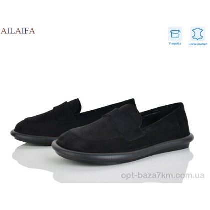 Туфли женские "Ailaifa" DS01-4, (р.р. 36-41), Китай, от 8 шт.