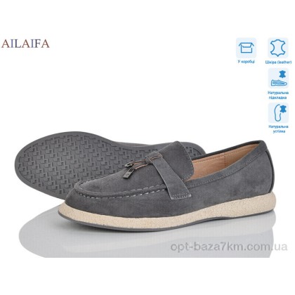 Туфли женские "Ailaifa" CG183-6, (р.р. 36-41), Китай, от 8 шт.