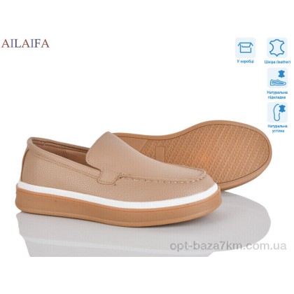 Туфли женские "Ailaifa" 5060-3, (р.р. 36-41), Китай, от 8 шт.