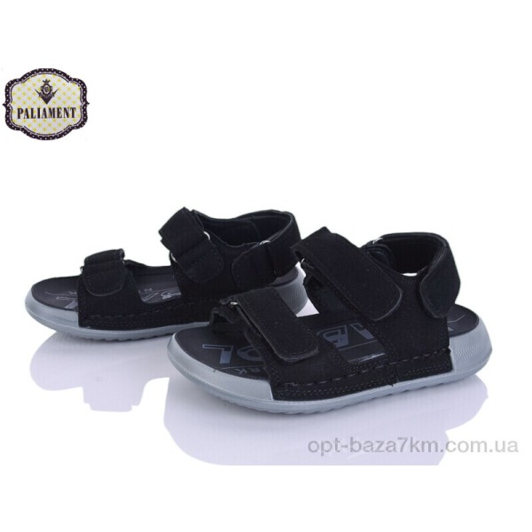 Купить оптом Сандали детские 