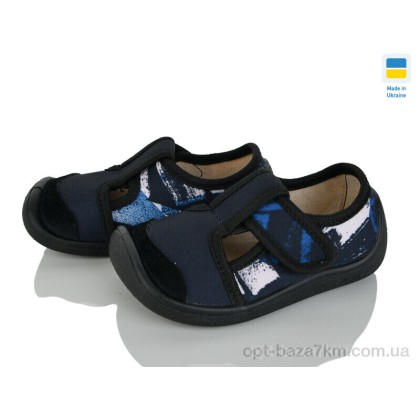 Тапки дитячі "Weestep-Ukraine" 701-126, (р.р. 25-32), Україна, від 8 шт. Тапки дитячі "Weestep-Ukraine" 701-126, (р.р. 25-32), Україна, від 8 шт.