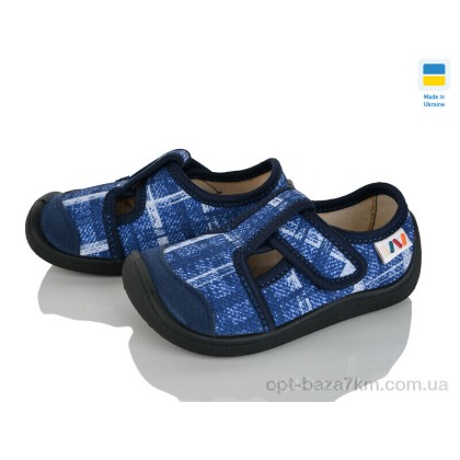 Тапки дитячі "Weestep-Ukraine" 701-143, (р.р. 25-32), Україна, від 8 шт. Тапки дитячі "Weestep-Ukraine" 701-143, (р.р. 25-32), Україна, від 8 шт.