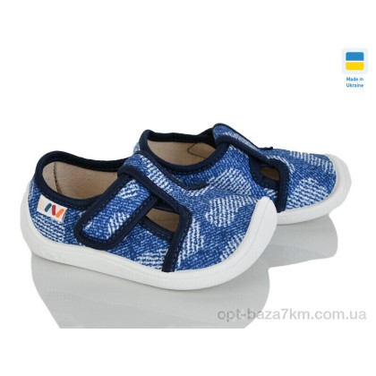 Тапки дитячі "Weestep-Ukraine" 701-146, (р.р. 25-32), Україна, від 8 шт. Тапки дитячі "Weestep-Ukraine" 701-146, (р.р. 25-32), Україна, від 8 шт.