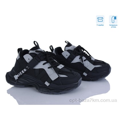 Дитячі кросівки "Clibee-ShoSho" G575-1 black-grey, (р.р. 32-37), Китай, від 6 шт. Дитячі кросівки "Clibee-ShoSho" G575-1 black-grey, (р.р. 32-37), Китай, від 6 шт.