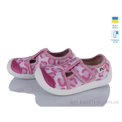 Тапки детские "Weestep-Ukraine" 701-140, (р.р. 25-32), Украина, от 8 шт. Тапки детские "Weestep-Ukraine" 701-140, (р.р. 25-32), Украина, от 8 шт.