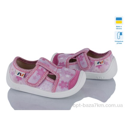 Тапки детские "Weestep-Ukraine" 701-142, (р.р. 25-32), Украина, от 8 шт. Тапки детские "Weestep-Ukraine" 701-142, (р.р. 25-32), Украина, от 8 шт.