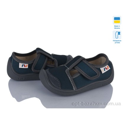 Тапки детские "Weestep-Ukraine" 701-150, (р.р. 25-32), Украина, от 8 шт. Тапки детские "Weestep-Ukraine" 701-150, (р.р. 25-32), Украина, от 8 шт.