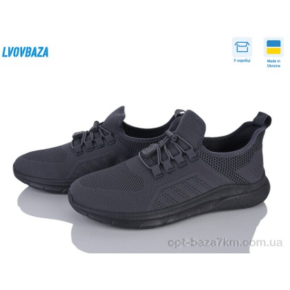 Кроссовки мужские "Lvovbaza" Dago 25-03 сірий, (р.р. 40-45), Украина, от 8 шт.