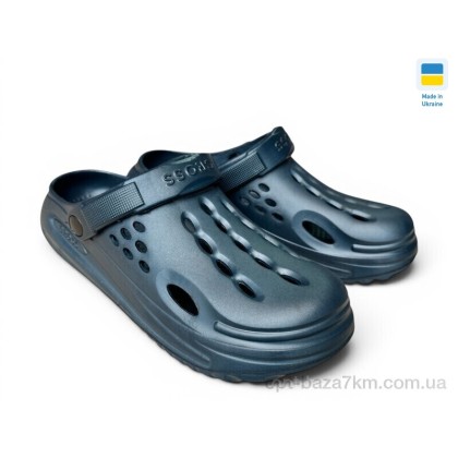 Кроксы детские "Rai shoes" П026 синій, (р.р. 36-41), Украина, от 6 шт. Кроксы детские "Rai shoes" П026 синій, (р.р. 36-41), Украина, от 6 шт.