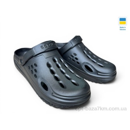Кроксы детские "Rai shoes" П026 чорний, (р.р. 36-41), Украина, от 6 шт. Кроксы детские "Rai shoes" П026 чорний, (р.р. 36-41), Украина, от 6 шт.