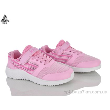 Кроссовки детские "STILLI KIDS" KT60-9 піна, (р.р. 32-37), Китай, от 8 шт.
