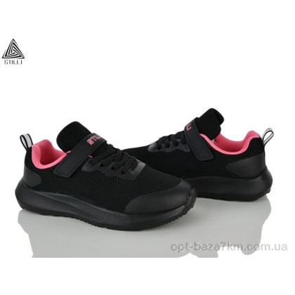 Кроссовки детские "STILLI KIDS" KT80-14 піна, (р.р. 32-37), Китай, от 8 шт.