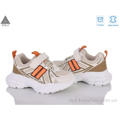 Дитячі кросівки "STILLI KIDS" TX210-21 шкіра піна, (р.р. 26-31), Китай, від 8 шт. Дитячі кросівки "STILLI KIDS" TX210-21 шкіра піна, (р.р. 26-31), Китай, від 8 шт.