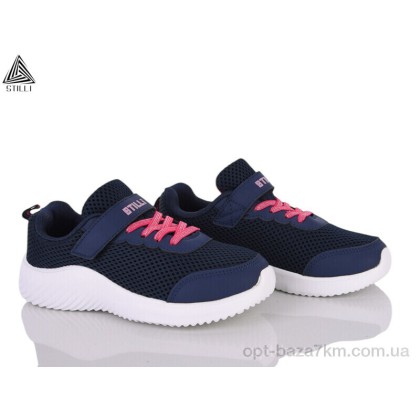 Кроссовки детские "STILLI KIDS" KT150-9 піна, (р.р. 32-37), Китай, от 8 шт. Кроссовки детские "STILLI KIDS" KT150-9 піна, (р.р. 32-37), Китай, от 8 шт.