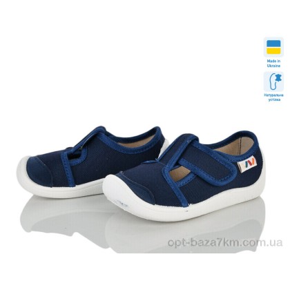 Тапки дитячі "Weestep-Ukraine" 701-201, (р.р. 25-32), Україна, від 8 шт. Тапки дитячі "Weestep-Ukraine" 701-201, (р.р. 25-32), Україна, від 8 шт.