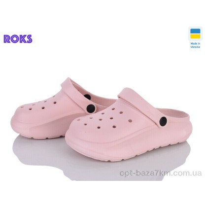 Кроксы детские "Roks" 314 пудра, (р.р. 33-35), Украина, от 6 шт. Кроксы детские "Roks" 314 пудра, (р.р. 33-35), Украина, от 6 шт.