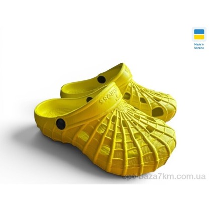 Кроксы детские "Rai shoes" SV16 жовтий, (р.р. 28-33), Украина, от 6 шт. Кроксы детские "Rai shoes" SV16 жовтий, (р.р. 28-33), Украина, от 6 шт.