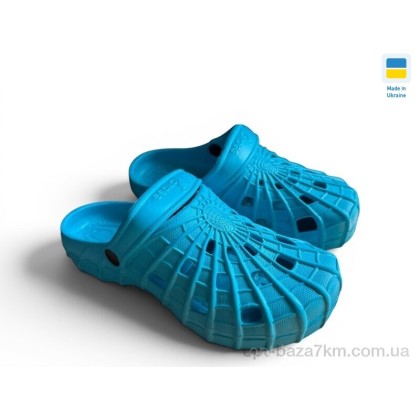 Кроксы детские "Rai shoes" SV16 бірюзовий, (р.р. 28-33), Украина, от 6 шт. Кроксы детские "Rai shoes" SV16 бірюзовий, (р.р. 28-33), Украина, от 6 шт.