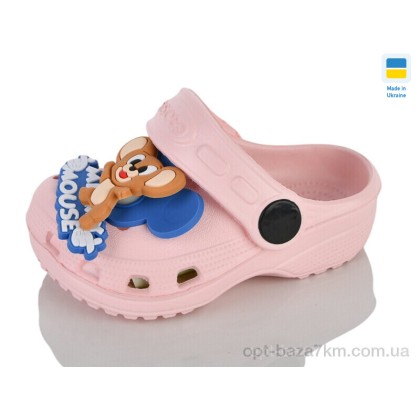 Крокси дитячі "Lot Shoes" H1 КД персик, (р.р. 18-23), Україна, від 6 шт.