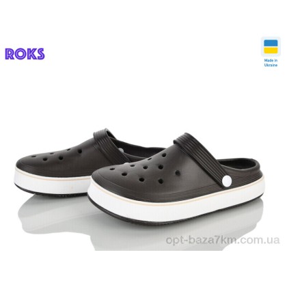 Кроксы унисекс "Roks" 1004 шоколад, (р.р. 36-41), Украина, от 6 шт. Кроксы унисекс "Roks" 1004 шоколад, (р.р. 36-41), Украина, от 6 шт.
