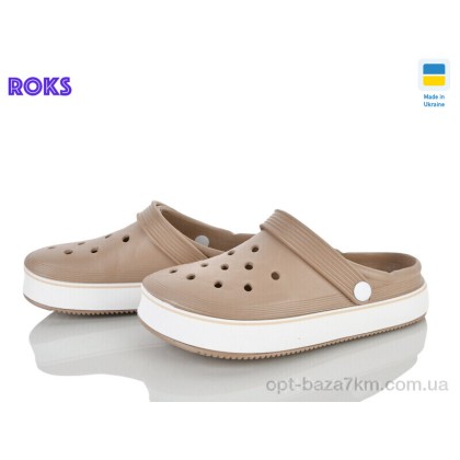 Кроксы унисекс "Roks" 1004 капучино, (р.р. 36-41), Украина, от 6 шт. Кроксы унисекс "Roks" 1004 капучино, (р.р. 36-41), Украина, от 6 шт.