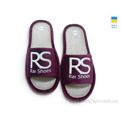 Тапки жіночі "Rai shoes" RS бордо, (р.р. 36-41), Україна, від 6 шт. Тапки жіночі "Rai shoes" RS бордо, (р.р. 36-41), Україна, від 6 шт.