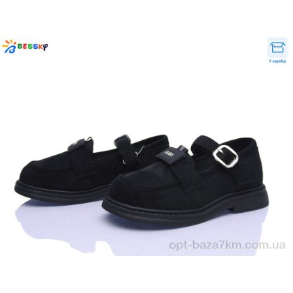 Туфли детские "Bessky-Kellaifeng" BD5272-6B, (р.р. 28-33), Китай, от 8 шт. Туфли детские "Bessky-Kellaifeng" BD5272-6B, (р.р. 28-33), Китай, от 8 шт.