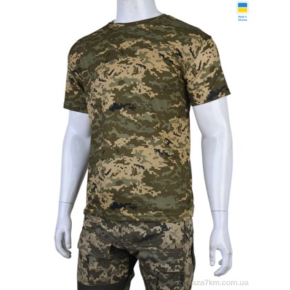 Футболка чоловіча "MAX-T" MX57 піксель, (р.р. S-4XL), Україна, від 7 шт.