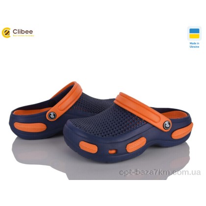 Кроксы детские "Clibee" 115531 (36р), (р.р. One size), Украина, от 1 шт. Кроксы детские "Clibee" 115531 (36р), (р.р. One size), Украина, от 1 шт.